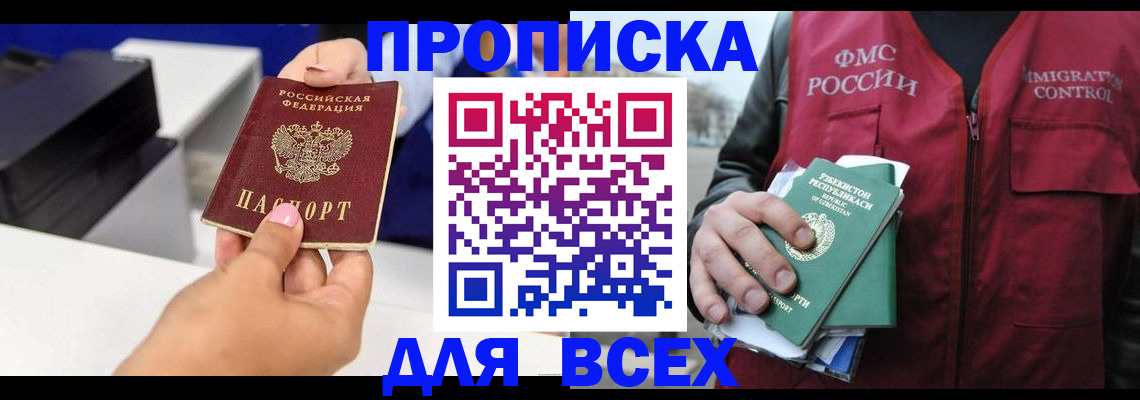 форма 3 в Гусеве