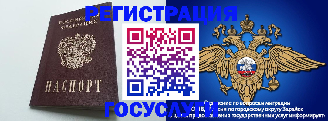 форма 3 в Гусеве
