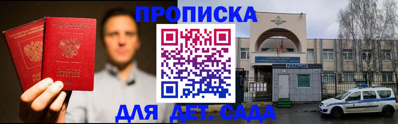 форма 3 в Гусеве